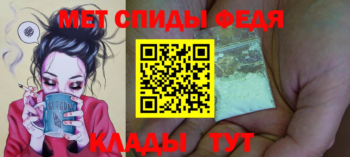 АМФЕТАМИН VHQ  Амфетамин  Донской  Вход с VPN 
