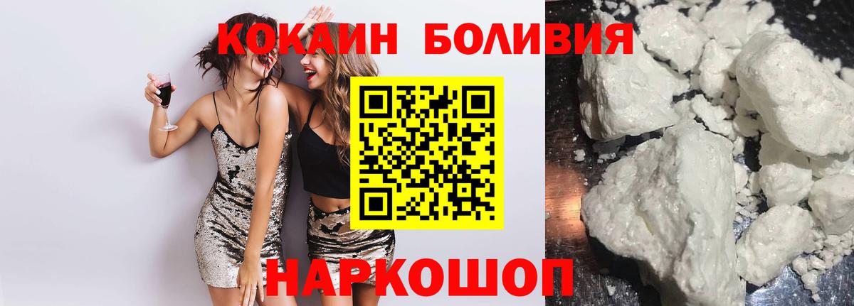 Cocaine Fish Scale Донской