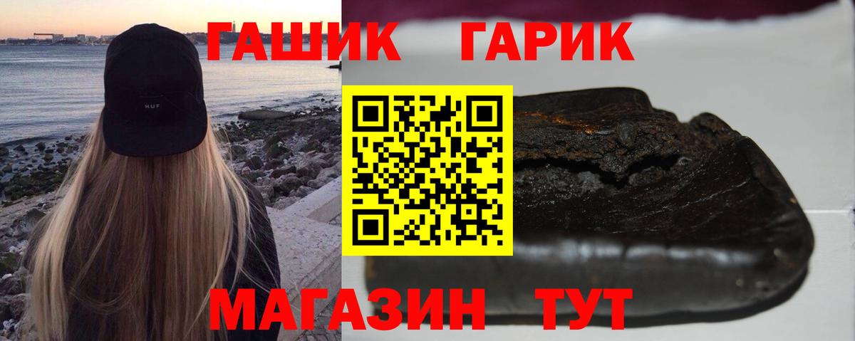 Гашиш ice o lator Донской