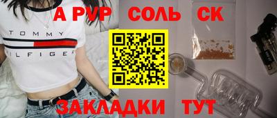 кокаин перу Конаково