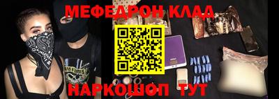 мет Коммунар
