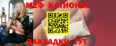мет Коммунар