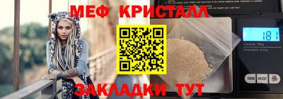 мет Коммунар