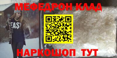 марки nbome Краснодар