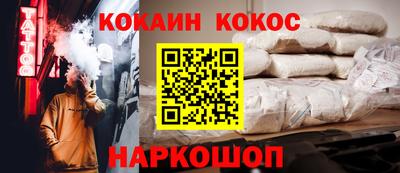 индика Краснознаменск