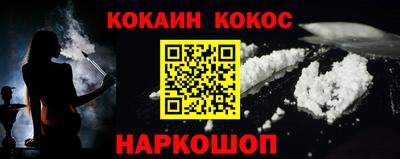 меф VHQ Краснокаменск