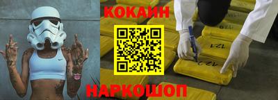 меф VHQ Краснокаменск