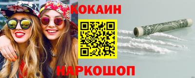 spice Комсомольск-на-Амуре