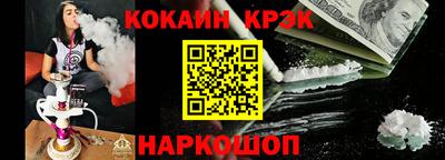 spice Комсомольск-на-Амуре