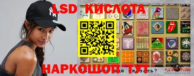 кокаин перу Конаково