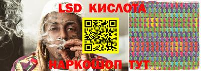 spice Комсомольск-на-Амуре