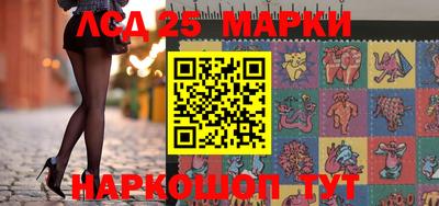 индика Краснознаменск