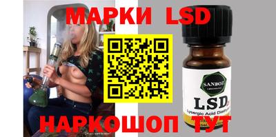 марки nbome Краснодар