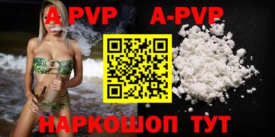 spice Комсомольск-на-Амуре