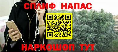 spice Комсомольск-на-Амуре