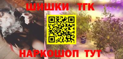 мет Коммунар