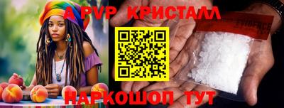 spice Комсомольск-на-Амуре