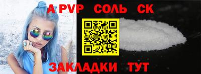 spice Комсомольск-на-Амуре
