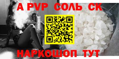 индика Краснознаменск