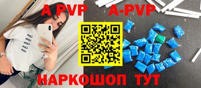 spice Комсомольск-на-Амуре