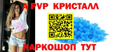 spice Комсомольск-на-Амуре