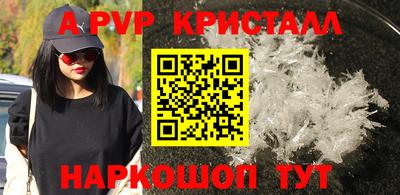 кокаин перу Конаково