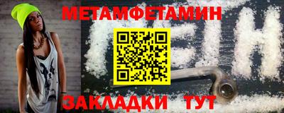 кокаин перу Конаково