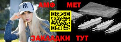 мет Коммунар