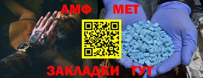 меф VHQ Краснокаменск