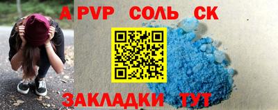 кокаин перу Конаково