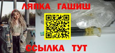 марки nbome Краснодар