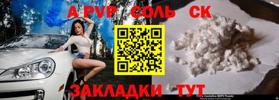 кокаин перу Конаково