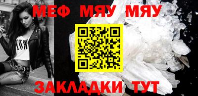 мет Коммунар