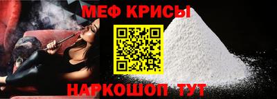 мет Коммунар