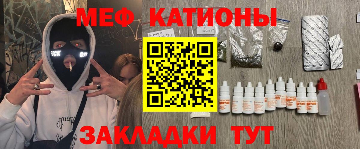 Донской  Мефедрон кристаллы  Вход с VPN  mega зеркало  МЕФ мяу мяу  Мефедрон 