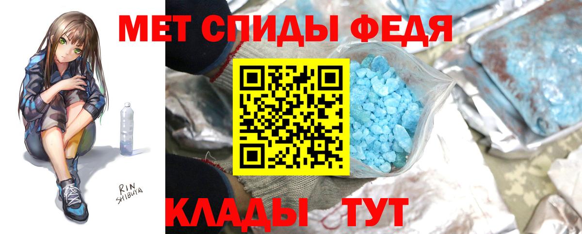 Донской  Первитин мет  Вход с VPN 