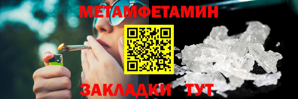 Донской  ГАШ  Мефедрон кристаллы  Каннабис  КОКАИН  Вход с VPN  Гашиш 
